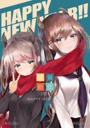 Rule 34 | 2girls, bad id, bad pixiv id, black cardigan, blush, breasts, cardigan, character name, chinese zodiac, green eyes, happy new year, highres, horns, leaning forward, looking at viewer, looking down, medium breasts, multiple girls, nengajou, new year, original, purple eyes, red scarf, scarf, school uniform, serafuku, shared clothes, shared scarf, small breasts, smile, v, year of the ox, yk (pixiv43531291)