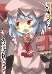 Rule 34 | 1girl, absurdres, ascot, bat wings, blue hair, brooch, bush, fang, gaoo (frpjx283), gift, hat, highres, jewelry, looking away, mob cap, open mouth, red eyes, remilia scarlet, short hair, skirt, skirt set, solo, touhou, translation request, upper body, wings