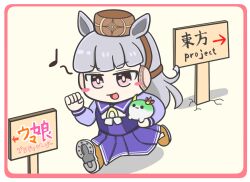 Rule 34 | 1girl, animal ears, assist (2828), blunt bangs, blush stickers, border, bow, bowtie, bright pupils, chibi, clenched hand, commentary request, creature, crossover, ex-keine, gold ship (umamusume), grey hair, headgear, holding, holding creature, horn bow, horn ornament, horns, horse ears, horse girl, horseshoe, kamishirasawa keine, long hair, long sleeves, musical note, pillbox hat, pink border, pink eyes, pleated skirt, purple sailor collar, purple skirt, running, sailor collar, school uniform, sign, skirt, solo, sukusuku hakutaku, touhou, tracen school uniform, translation request, umamusume, very long hair, white bow, white bowtie, winter uniform