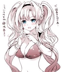 Rule 34 | 10s, 1girl, akina tsukako, bikini, blonde hair, blue eyes, blush, breasts, cleavage, collarbone, granblue fantasy, hair between eyes, hair intakes, hairband, large breasts, long hair, navel, o-ring, o-ring bikini, o-ring top, open mouth, penetration gesture, red bikini, sexually suggestive, shawl, simple background, solo, swimsuit, translation request, twintails, upper body, white background, zeta (granblue fantasy), zeta (summer) (granblue fantasy)
