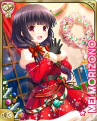 Rule 34 | 1girl, black gloves, black hair, bow, card (medium), christmas, christmas tree, dress, girlfriend (kari), gloves, hair ornament, indoors, low twintails, morizono mei, night, official art, open mouth, orange eyes, qp:flapper, red bow, red dress, smile, solo, standing, striped, striped bow, tagme, twintails, white bow, window