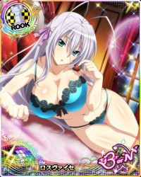 Rule 34 | 1girl, antenna hair, aqua bra, aqua eyes, aqua panties, bra, breasts, card (medium), character name, chess piece, chocolate, chocolate covered strawberry, food, fruit, hair ribbon, high school dxd, high school dxd born, indoors, large breasts, lingerie, long hair, looking at viewer, lying, navel, official art, on bed, on side, panties, parted lips, pillow, ribbon, rook (chess), rossweisse, silver hair, solo, strawberry, thigh gap, trading card, underwear, underwear only, very long hair