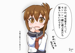 1girl akashieru anchor_symbol black_sailor_collar brown_eyes brown_hair commentary_request folded_ponytail inazuma_(kancolle) kantai_collection long_hair long_sleeves looking_at_viewer nanodesu_(phrase) neckerchief one-hour_drawing_challenge red_neckerchief sailor_collar school_uniform serafuku shirt solo translation_request upper_body white_shirt