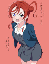 1girl absurdres blue_eyes blue_jacket breasts collared_shirt commentary cowboy_shot dress dress_shirt embarrassed grey_dress hair_between_eyes hair_bun happy_birthday highres jacket leaning_forward long_sleeves love_live! love_live!_superstar!! medium_breasts open_clothes open_jacket open_mouth peanut_mouth pleated_dress red_background red_hair school_uniform shinonome_sakura shirt short_dress short_hair_with_long_locks single_side_bun solo split_mouth sweatdrop translated v-shaped_eyebrows white_shirt winter_uniform yoneme_mei yuigaoka_school_uniform