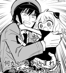 Rule 34 | 1boy, 1girl, :o, anya (spy x family), carrying, child, clenched teeth, commentary request, dress, emphasis lines, greyscale, hairpods, hat, lanlanlap, monochrome, necktie, open mouth, police, police hat, police uniform, spy x family, sweatdrop, teeth, translation request, twitter username, uncle and niece, uniform, yuri briar