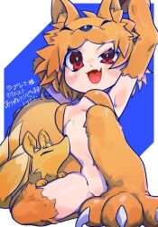 Rule 34 | 1girl, :d, absurdres, animal feet, animal hands, armpits, bell, blue background, blush, bottomless, bra, breasts, commentary request, commission, fang, fox, fox hat, full body, halterneck, highres, holding, holding staff, humitori tsumugi, kitsune, looking at viewer, medium breasts, moonlight flower, nine tail (ragnarok online), open mouth, ragnarok online, red eyes, second-party source, short hair, sitting, skeb commission, skin fang, smile, staff, translation request, two-tone background, underboob, underwear, uneven eyes, yellow bra, yellow fur