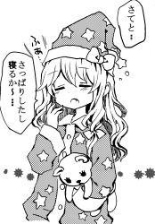 Rule 34 | 1girl, ama-tou, closed eyes, fang, female focus, greyscale, hand to own mouth, hat, highres, kirisame marisa, long hair, monochrome, nightcap, open mouth, pajamas, sleepy, solo, star (symbol), star print, stuffed animal, stuffed toy, teddy bear, touhou, translation request, yawning
