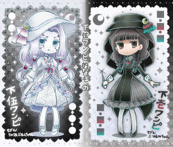 Rule 34 | 2girls, adapted costume, beads, black coat, black dress, black footwear, black hair, black headwear, blue eyes, blunt bangs, border, braid, braid girl (enmu&#039;s recruits), breasts, brooch, brown eyes, choker, closed mouth, coat, cokata, color guide, cosplay, crescent, crescent hat ornament, dress, enmu (kimetsu no yaiba), enmu (kimetsu no yaiba) (cosplay), facial mark, frills, full body, glint, gradient background, green kimono, grey background, grey hair, hair beads, hair ornament, hair over shoulder, hat, hat ornament, hat ribbon, holding, holding weapon, horizontal pupils, japanese clothes, jewelry, kimetsu no yaiba, kimono, long hair, long sleeves, looking at viewer, low-tied long hair, multiple girls, neck ribbon, older sister spider demon (kimetsu no yaiba), pale skin, purple hair, red ribbon, ribbon, rui (kimetsu no yaiba), rui (kimetsu no yaiba) (cosplay), sash, shoes, sidelocks, standing, sun hat, triangle mouth, twin braids, twintails, veil, weapon, white dress, white footwear, white headwear, wide sleeves
