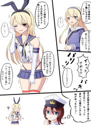 Rule 34 | 10s, 2girls, :&lt;, ?, admiral (kancolle), alternate costume, anchor, anchor hair ornament, bare shoulders, black panties, blonde hair, blue eyes, blush, brown eyes, brown hair, bullying, casual, comic, crop top, elbow gloves, female admiral (kancolle), gloves, hair ornament, hairband, hat, highleg, highleg panties, highres, kantai collection, long hair, long sleeves, miniskirt, multiple girls, neit ni sei, one eye closed, open mouth, panties, peaked cap, sailor collar, school uniform, serafuku, shaded face, shimakaze (kancolle), simple background, skirt, striped clothes, striped legwear, striped thighhighs, tears, text focus, thighhighs, translation request, trembling, triangle mouth, underwear, uniform, wavy mouth, white background, white gloves
