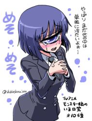 Rule 34 | 10s, 1girl, black necktie, blouse, blue eyes, blue hair, blunt bangs, blush, bob cut, collared shirt, cowboy shot, crying, crying with eyes open, cyclops, formal, hands on own chest, manako, matching hair/eyes, monster girl, monster musume no iru nichijou, necktie, one-eyed, own hands together, pencil skirt, shake-o, shirt, skirt, skirt suit, solo, suit, tears, text focus, translation request, twitter username, white shirt
