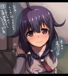 Rule 34 | 10s, 1girl, ahoge, apron, blush, dyson (edaokunnsaikouya), hair between eyes, hair flaps, hand on own shoulder, kantai collection, kappougi, letterboxed, looking at viewer, low twintails, neckerchief, purple hair, red eyes, sailor collar, solo, taigei (kancolle), tears, translation request, twintails, upper body