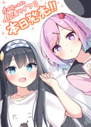 Rule 34 | 2girls, :d, bed sheet, black hair, blue eyes, blue hair, clothes writing, collarbone, commentary request, gradient hair, hair ornament, hairclip, hand up, highres, holding, long hair, looking at viewer, luna (mahoutsukai rose no sado life), lying, mahoutsukai rose no sado life, multicolored hair, multiple girls, ominaeshi (takenoko), on back, open mouth, pink hair, pink shirt, purple eyes, rose (mahoutsukai rose no sado life), shirt, smile, sparkle, star (symbol), star hair ornament, swept bangs, translation request, upper body, very long hair, white shirt