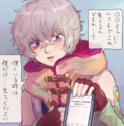 Rule 34 | 1boy, bags under eyes, bare shoulders, cellphone, chiimako, detached sleeves, fingerless gloves, gloves, gnosia, grey eyes, grey hair, hair between eyes, looking at viewer, male focus, phone, purple eyes, remnan (gnosia), short hair, simple background, smartphone, translation request, v-shaped eyebrows, white background