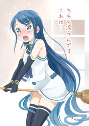 Rule 34 | 10s, 1girl, absurdly long hair, bare shoulders, black gloves, black thighhighs, blue eyes, blush, broom, broom riding, caught, cowboy shot, crotch rub, elbow gloves, gloves, gradient hair, highres, kantai collection, long hair, multicolored hair, neckerchief, open mouth, pole grind, sailor collar, samidare (kancolle), school uniform, serafuku, shimazaki mujirushi, shirt, skirt, sleeveless, sleeveless shirt, solo, surprised, tears, thighhighs, translated, very long hair, wavy mouth, white skirt