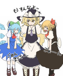 Rule 34 | 3girls, blonde hair, blue hair, boots, bow, brown eyes, brown hair, cirno, dress, embodiment of scarlet devil, fang, hair bow, hat, hat bow, holding, ice, ice wings, kirisame marisa, long hair, multiple girls, open mouth, rumia, sigh, simple background, tigern, touhou, translation request, white background, wings, witch, witch hat