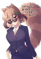 Rule 34 | 1girl, animal ears, aoko (myut7287), black jacket, black skirt, blazer, breasts, brown eyes, brown hair, brown tail, business suit, closed mouth, collared shirt, commentary request, eyes visible through hair, formal, futatsuiwa mamizou, hair ornament, happy, highres, jacket, leaf hair ornament, long sleeves, medium breasts, medium hair, mib mamizou, office lady, pencil skirt, raccoon ears, raccoon tail, shirt, simple background, skirt, skirt suit, smile, suit, suit jacket, sunglasses, tail, touhou, translation request, white background, white shirt