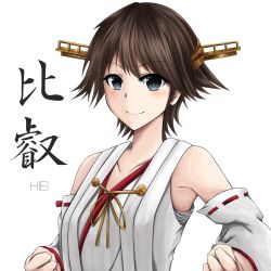 Rule 34 | absurdres, bad id, bad pixiv id, bare shoulders, black eyes, brown hair, character name, clenched hands, detached sleeves, hal nakura, hiei (kancolle), highres, kantai collection, nontraditional miko, sarashi, upper body, white background