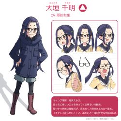 Rule 34 | 1girl, boots, brown eyes, check commentary, closed eyes, commentary request, cross-laced footwear, glasses, highres, introduction, lace-up boots, laughing, long hair, long sleeves, multiple views, oogaki chiaki, open mouth, original, pantyhose, school uniform, serafuku, simple background, smile, text focus, twintails, white background, winter clothes, yurucamp