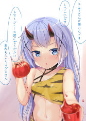 Rule 34 | 1girl, animal print, bare arms, bare shoulders, blue eyes, blue hair, blurry, blurry foreground, blush, chestnut mouth, commentary request, cup, depth of field, drinking glass, fingernails, food, gochuumon wa usagi desu ka?, hair ornament, highres, holding, holding cup, holding food, horns, juice, kafuu chino, looking at viewer, nail polish, navel, niiya, oni, oni horns, outstretched arm, parted lips, red nails, sharp fingernails, solo, tiger print, tomato, tomato juice, translation request, upper body, v-shaped eyebrows, very long fingernails, x hair ornament