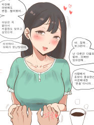 Rule 34 | 1boy, 1girl, black hair, blush, breasts, coffee, collarbone, crying, crying with eyes open, cup, green shirt, grey eyes, heart, highres, holding hands, korean text, laliberte, large breasts, open mouth, original, pov, shirt, short sleeves, sitting, speech bubble, table, tears, translation request, white background