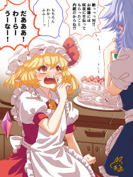 Rule 34 | 2girls, absurdres, apron, ascot, blonde hair, blue hair, blue shirt, blush, bow, braid, cake, collared shirt, crystal wings, dialogue box, ear blush, fangs, finger to mouth, flandre scarlet, food, frilled bow, frills, from behind, fruit, hair bow, hand up, hat, hat bow, highres, icing, izayoi sakuya, looking at another, looking up, medium hair, mob cap, multiple girls, open mouth, pointy ears, puffy short sleeves, puffy sleeves, red bow, red eyes, red vest, shirt, short hair, short sleeves, shushing, single braid, strawberry, sweat, teeth, touhou, translation request, trembling, upper teeth only, utyouten akako, vest, waist bow, white apron, white headwear, yellow ascot