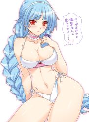 Rule 34 | 1girl, alternate hairstyle, aqua hair, bibyo, bikini, blue hair, blush, braid, breasts, choker, earrings, embarrassed, flower, hairband, jewelry, large breasts, lips, long hair, looking at viewer, moon (ornament), red eyes, ring dream, simple background, sitting, solo, swimsuit, text focus, very long hair, white background, white bikini, yuki onna (ring dream)
