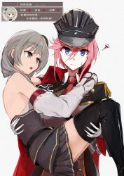 Rule 34 | 2girls, azur lane, black footwear, black headwear, blue eyes, boots, breasts, cape, carrying, carrying person, closed mouth, dress, gloves, grey dress, grey eyes, grey hair, hand on another&#039;s shoulder, hat, highres, long hair, looking at another, looking at viewer, luetzow (azur lane), marshall k, medium breasts, military hat, multiple girls, necktie, open mouth, peaked cap, pink hair, red cape, red necktie, seydlitz (azur lane), sitting, standing, sweatdrop, thigh boots, thighs, uniform, white gloves