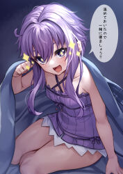 Rule 34 | + +, 1girl, :d, absurdres, bare arms, bare shoulders, blanket, breasts, collarbone, commentary request, criss-cross halter, dress, eyebrows hidden by hair, hair between eyes, hair intakes, halterneck, hand up, highres, long hair, looking at viewer, open mouth, purple dress, purple eyes, purple hair, sitting, small breasts, smile, solo, sparkle, tenneko yuuri, translation request, voiceroid, yuzuki yukari