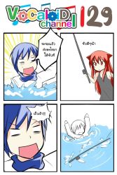 Rule 34 | 1boy, 1girl, 4koma, animal ears, arms up, blue hair, cat ears, catstudioinc (punepuni), comic, commentary request, dress, emphasis lines, fishing rod, highres, in water, kaito (vocaloid), left-to-right manga, original, puni (miku plus), red eyes, red hair, scarf, thai text, translation request, vocaloid