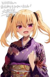 Rule 34 | 1girl, 2024, :d, alternate costume, blonde hair, blue scrunchie, blush, commentary request, commission, dated, eyelashes, eyes visible through hair, floral print, hair between eyes, hair ornament, hair scrunchie, hand up, happy, highres, japanese clothes, kimono, long hair, looking at viewer, nora to oujo to noraneko heart, oozora itsuki, open mouth, patricia of end, purple eyes, purple kimono, scrunchie, sidelighting, signature, skeb commission, smile, solo, straight-on, tsurime, twintails, upper body, white background