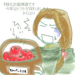 Rule 34 | 1boy, albert (dragoon), artist request, brown hair, cape, food, fruit, game console, gloves, lowres, ponytail, the legend of dragoon, translation request