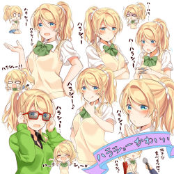 Rule 34 | 1girl, :q, :t, ^ ^, arms up, ayase eli, blonde hair, blue eyes, blush, bow, bowtie, closed eyes, commentary request, crossed arms, green neckwear, green shirt, hand on own hip, hand on own chin, handheld game console, highres, interview, long sleeves, love live!, love live! school idol project, microphone, mogu (au1127), multiple views, o/, o o, otonokizaka school uniform, outstretched arms, playing games, ponytail, red-framed eyewear, scared, school uniform, scrunchie, seiza, shirt, short sleeves, sitting, smile, steepled fingers, sunglasses, sweatdrop, sweater vest, tongue, tongue out, translated, trembling, triangle mouth, turn pale, v-shaped eyebrows, wavy mouth, white scrunchie