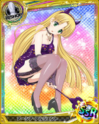 Rule 34 | 10s, 1girl, arms between legs, asia argento, asymmetrical clothes, bishop (chess), black panties, blonde hair, breasts, card (medium), character name, chess piece, cleavage, demon horns, detached sleeves, dress, eyebrows, fake horns, garter straps, green eyes, hairband, high school dxd, holding, horns, long hair, medium breasts, official art, open mouth, panties, purple dress, solo, thighhighs, torn clothes, torn dress, trading card, underwear