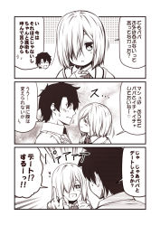 Rule 34 | + +, 1boy, 1girl, blush, clone, comic, commentary request, closed eyes, fate/grand order, fate (series), fujimaru ritsuka (male), hair over one eye, hand on another&#039;s chest, hands on own cheeks, hands on own face, heart, heart in mouth, hood, hoodie, index finger raised, kouji (campus life), leaning in, long sleeves, mash kyrielight, monochrome, necktie, open mouth, sleeves past wrists, spoken sweatdrop, sweatdrop, thought bubble, translation request, aged down