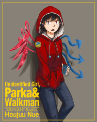 Rule 34 | 1girl, asymmetrical wings, black hair, character name, contemporary, denim, earphones, english text, hand in pocket, holding, hood, hoodie, houjuu nue, jeans, long sleeves, looking at viewer, maruhachi (maruhachi record), open mouth, pants, red eyes, short hair, solo, standing, tape recorder, text focus, touhou, ufo, wings