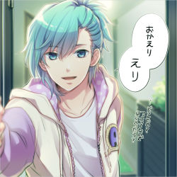Rule 34 | 1boy, blue eyes, blue hair, collarbone, commentary request, day, hair between eyes, jacket, male focus, mikaze ai, multicolored clothes, multicolored jacket, nanaki tsubasa, outdoors, shirt, smile, solo, translation request, uta no prince-sama, white shirt