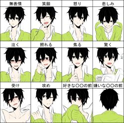 Rule 34 | 1boy, :d, ^ ^, angry, bad id, bad pixiv id, bag, black eyes, black hair, blush, box, bright pupils, cardigan, circle, closed eyes, closed mouth, collarbone, covering own mouth, crying, crying with eyes open, embarrassed, expressionless, expressions, facing away, facing viewer, from behind, frown, green cardigan, half-closed eyes, hand on own chin, hand on own shoulder, hand up, kagerou project, kokonose haruka, light frown, long bangs, long sleeves, looking at viewer, looking away, looking down, looking to the side, male focus, mole, mole under eye, multiple boys, multiple persona, nervous, notice lines, one eye closed, open clothes, open mouth, open shirt, pale skin, plastic bag, portrait, sad, school uniform, shirt, short hair, simple background, sleeves past fingers, sleeves past wrists, smile, surprised, tears, teeth, upper body, upper teeth only, upturned eyes, very long sleeves, white background, white pupils, white shirt, xxhane