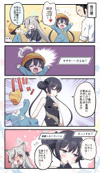 Rule 34 | 1boy, 3girls, 4koma, = =, alternate costume, animal ears, doodle sensei (blue archive), bare shoulders, black dress, black hair, blue archive, blush, brown eyes, butterfly hair ornament, china dress, chinese clothes, comic, commentary request, disguise, double bun, dragon print, dress, embarrassed, emphasis lines, flying sweatdrops, grey eyes, grey hair, hair bun, hair ornament, hat, heart, highres, kindergarten uniform, kisaki (blue archive), kokona (blue archive), long hair, multiple girls, notice lines, school hat, sensei (blue archive), shaded face, sleeveless, sleeveless dress, speech bubble, spoken heart, surprised, sweatdrop, tiger ears, translation request, wide-eyed, yuuma (skirthike)