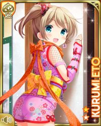Rule 34 | 1girl, against wall, ass, blonde hair, blue eyes, bow, card (medium), character name, day, eto kurumi, girlfriend (kari), indoors, japanese clothes, kunoichi, official art, open mouth, orange bow, ponytail, qp:flapper, smile, solo, tagme
