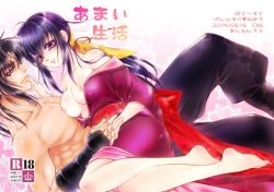 Rule 34 | 00s, basilisk (manga), breasts, kouga gennosuke, nipples, oboro
