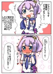 Rule 34 | 1girl, 2koma, ;d, azur lane, blush, comic, commentary request, crown, full-face blush, gloves, hair ornament, hairpin, hands on own cheeks, hands on own face, javelin (azur lane), long hair, looking at viewer, minami (colorful palette), mini crown, one eye closed, open mouth, plaid, plaid skirt, pleated skirt, ponytail, scarf, skirt, smile, solo, sweat, translation request, white gloves