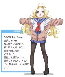 Rule 34 | 1girl, :d, black footwear, black pantyhose, blonde hair, blue sailor collar, blue skirt, blush stickers, brown cardigan, cardigan, commentary request, forehead, full body, grey eyes, highres, long hair, long sleeves, looking at viewer, midriff peek, neckerchief, open cardigan, open clothes, open mouth, original, outstretched arms, pantyhose, pleated skirt, red neckerchief, sailor collar, school uniform, serafuku, shadow, shindan maker, shirt, shiwa (siwaa0419), shoes, skirt, sleeves past wrists, smile, solo, spread arms, standing, teeth, translation request, upper teeth only, very long hair, white background, white shirt