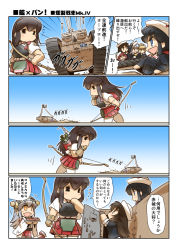 Rule 34 | +++, 6+girls, akagi (kancolle), artist name, black eyes, black gloves, black hair, blonde hair, blouse, blue jacket, blue sky, blunt bangs, bow, bow (weapon), brown gloves, chibi, comic, commentary request, crossover, curly hair, cutlass (girls und panzer), dark-skinned female, dark skin, day, dixie cup hat, driving, emblem, emphasis lines, flint (girls und panzer), flying sweatdrops, girls und panzer, gloves, hair bow, hakama, hakama short skirt, hakama skirt, haruna (kancolle), hat, hat feather, hisahiko, holding, holding microphone, holding tray, holding weapon, jacket, japanese clothes, jolly roger, kantai collection, long hair, long sleeves, looking at another, looking back, maid headdress, mark iv tank, microphone, military, military hat, military uniform, military vehicle, miniskirt, motion lines, motor vehicle, multiple girls, muneate, murakami (girls und panzer), nontraditional miko, notice lines, ogin (girls und panzer), ooarai (emblem), ooarai military uniform, open mouth, outdoors, pleated skirt, ponytail, quiver, raised fist, red bow, red hair, red skirt, rigging, rum (girls und panzer), sailor, school uniform, shark, shirt, short hair, short sleeves, silver hair, skirt, sky, sleeves rolled up, smile, standing, tank, tasuki, thighhighs, translated, tray, uniform, weapon, white legwear, white shirt, yellow eyes