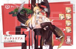 Rule 34 | 1girl, arm up, artist request, azur lane, black thighhighs, blonde hair, blue eyes, bonsai, breasts, center opening, chair, check artist, china dress, chinese clothes, cleavage, dress, expressions, flight deck, folding fan, gold trim, grin, hand fan, head tilt, high heels, highleg, holding, kaede (yumesaki kaede), large breasts, laurel crown, long hair, looking at viewer, navel, official alternate costume, official art, pelvic curtain, royal navy emblem (azur lane), short sleeves, sitting, smile, solo, stomach, stool, thighhighs, thighs, very long hair, victorious (azur lane), victorious (guidance of the spring goddess) (azur lane), white dress, white footwear