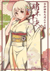 Rule 34 | 1girl, alternate costume, blonde hair, blush, breasts, brown eyes, character name, closed mouth, dated, floral print, floral print kimono, flower, framed, furisode, hair flower, hair ornament, hand to own mouth, hands up, highres, japanese clothes, kimono, long sleeves, looking at viewer, lycoris recoil, maiwashi0922, medium breasts, nishikigi chisato, obi, print kimono, sash, short hair, signature, smile, solo, translation request, twitter username, wide sleeves