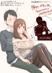 Rule 34 | 1boy, 1girl, absurdres, black pantyhose, blush, breasts, brown hair, closed eyes, collared shirt, covering own mouth, grabbing, grabbing from behind, green pants, grey skirt, highres, kitazawa (embers), large breasts, off-shoulder shirt, off shoulder, original, pants, pantyhose, purple eyes, shirt, skirt, striped clothes, striped skirt, sweater, translation request