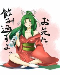 Rule 34 | 1girl, :q, alternate costume, alternate hairstyle, bottle, bow, female focus, green eyes, green hair, hair bow, highres, indian style, japanese clothes, kimono, long hair, matching hair/eyes, mima (touhou), off shoulder, ponytail, reon (pixiv), reon (saikyou), sitting, socks, solo, tongue, tongue out, touhou, touhou (pc-98)