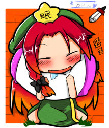 Rule 34 | 1girl, blush stickers, braid, brick wall, chibi, china dress, chinese clothes, closed eyes, dress, drooling, grass, hair ribbon, hong meiling, kneeling, knife, kunitori, long hair, hugging object, outdoors, parted bangs, red eyes, red hair, ribbon, side slit, smile, solo, touhou, tress ribbon, twin braids, zzz