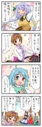 Rule 34 | 4koma, 5girls, ahoge, animal ears, beamed quavers, biwa lute, blue hair, blush, bow, brown eyes, brown hair, cape, chain, closed eyes, comic, flower, flower on head, flying sweatdrops, gradient background, hair bow, hair flower, hair ornament, hair ribbon, hairband, heterochromia, high collar, highres, imaizumi kagerou, instrument, juliet sleeves, karakasa obake, light purple hair, long hair, long sleeves, lute (instrument), multiple girls, musical note, open mouth, own hands clasped, own hands together, puffy sleeves, quaver, red hair, ribbon, sekibanki, short hair, sitting, smile, sparkle, speech bubble, spoken musical note, sweat, sweatdrop, tatara kogasa, touhou, translation request, tsukumo benben, tsukumo yatsuhashi, twintails, umbrella, vest, wide sleeves, wolf ears, yuzuna99, | |