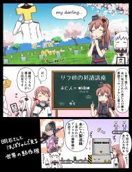 Rule 34 | 10s, 1boy, 4girls, abyssal ship, ahoge, akashi (kancolle), breasts, brown hair, chalkboard, cherry blossoms, cleavage, colored skin, comic, day, dress, graveyard, hat, highres, kantai collection, long hair, military, military uniform, multiple girls, name connection, naval uniform, northern ocean princess, object namesake, open clothes, outdoors, overwatch, overwatch 1, peaked cap, pink hair, salute, saratoga (kancolle), school uniform, serafuku, sky, sleeveless, sleeveless dress, t-head admiral, tears, tombstone, translation request, tree, tsukemon, uniform, veil, white dress, white hair, white skin, widowmaker (overwatch)